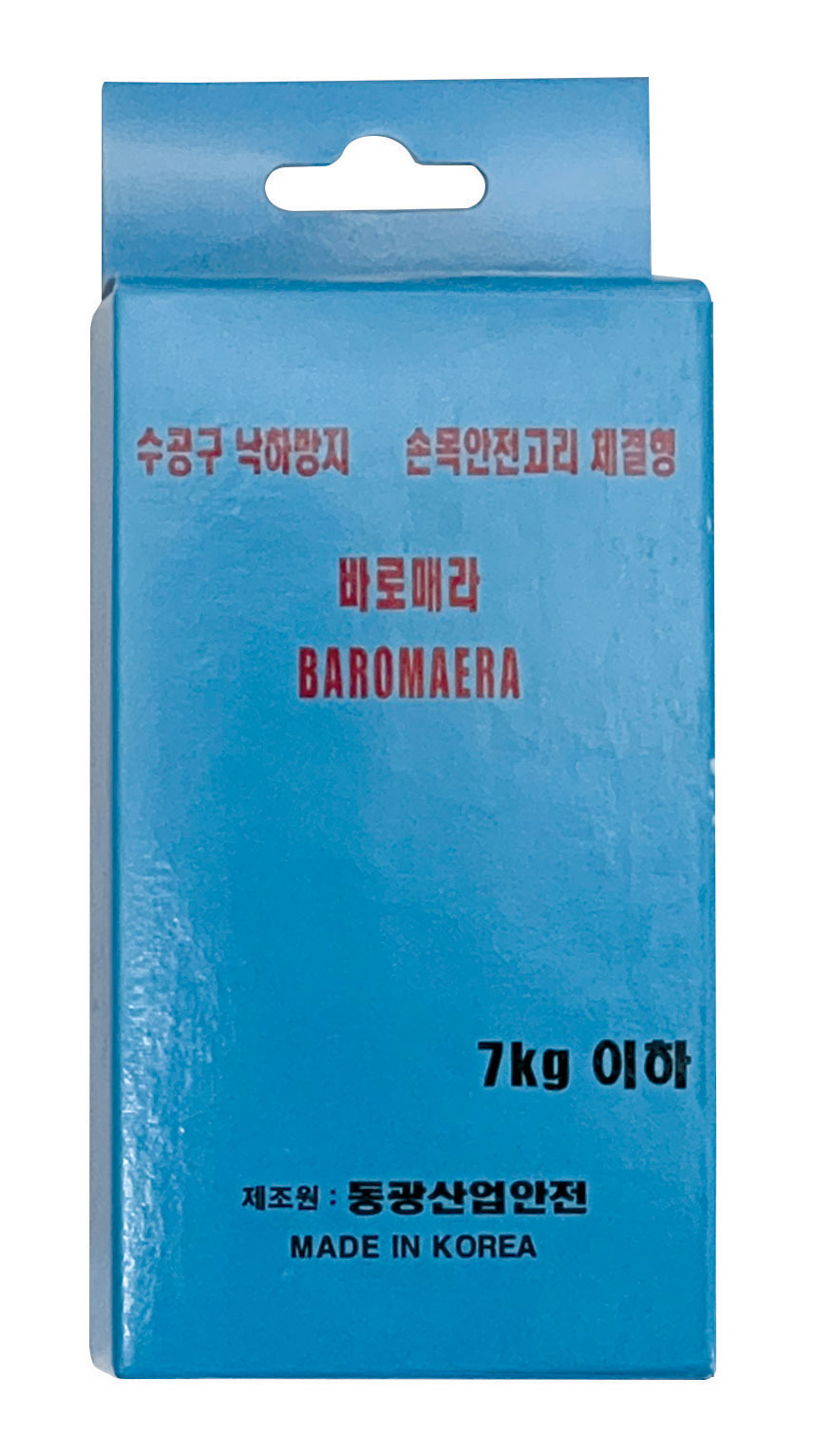 7키로