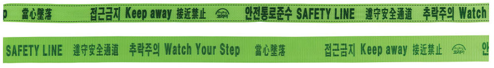 녹색